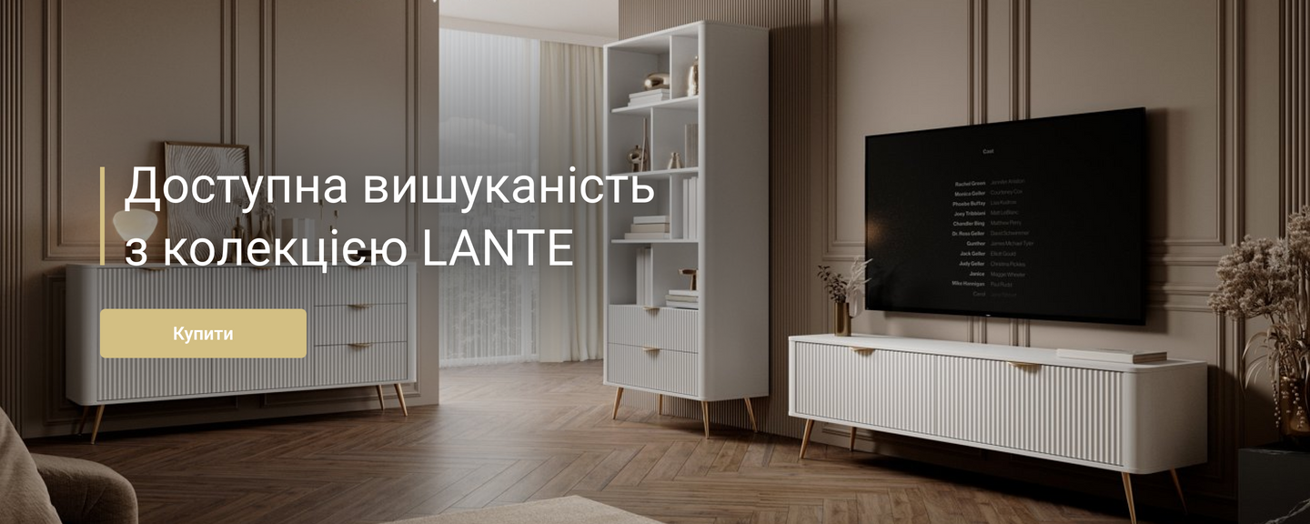 Элементи колекции Lante Белый